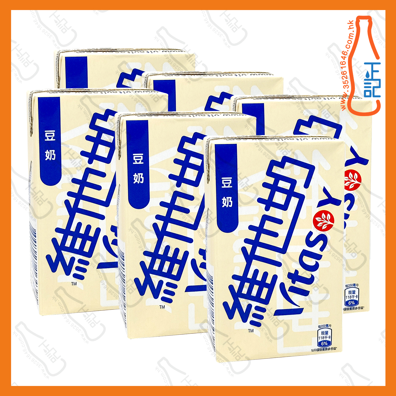 ==(細包)維他奶 250ml x 6包 /排