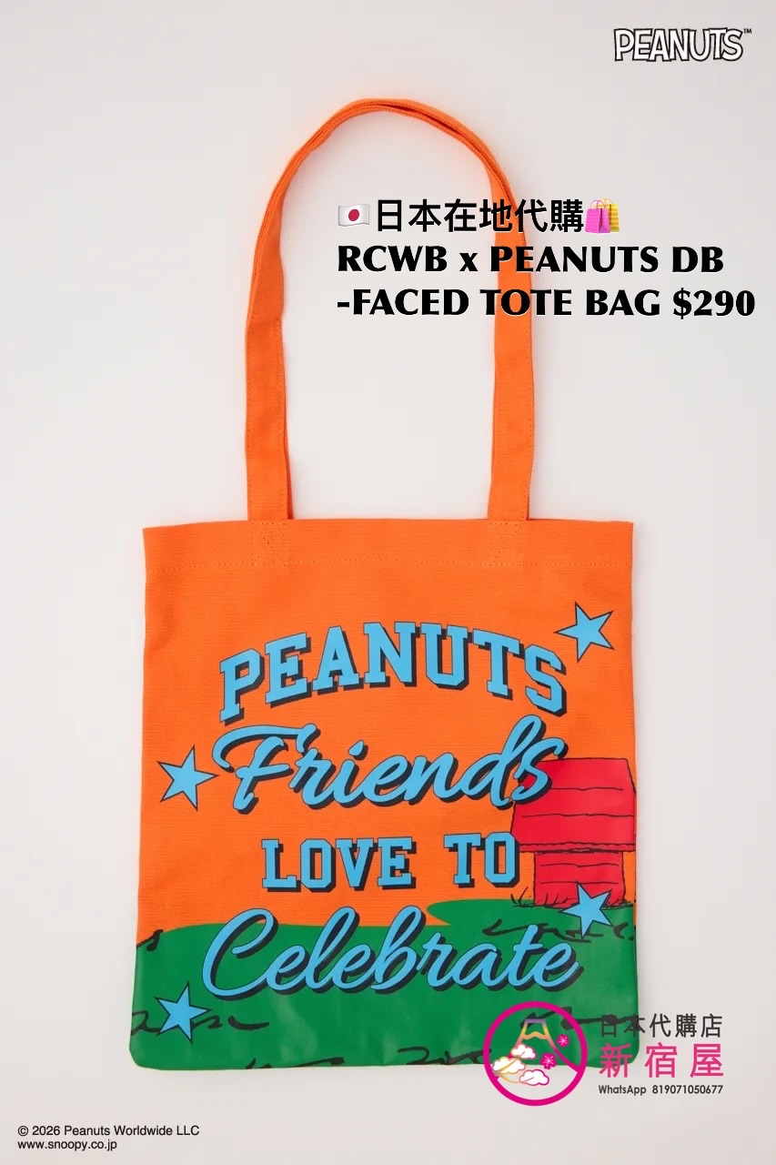 RODEO CROWNS WIDE BOWL x PEANUTS DOUBLE-FACED TOTE BAG 