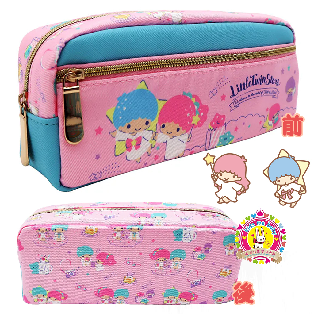 Little Twins Stars 雙拉錬筆袋