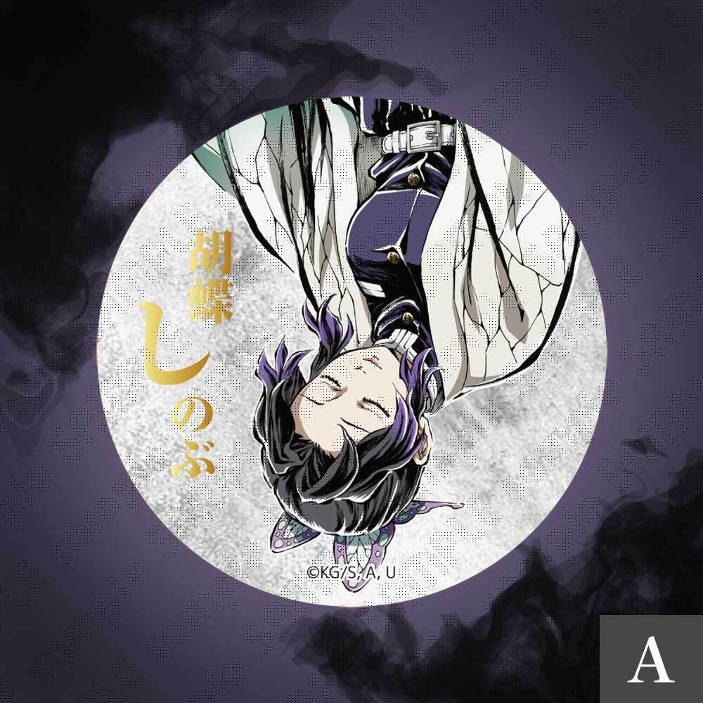  『預售中』鬼滅之刃ufotable C107抽賞 (胡蝶忍)