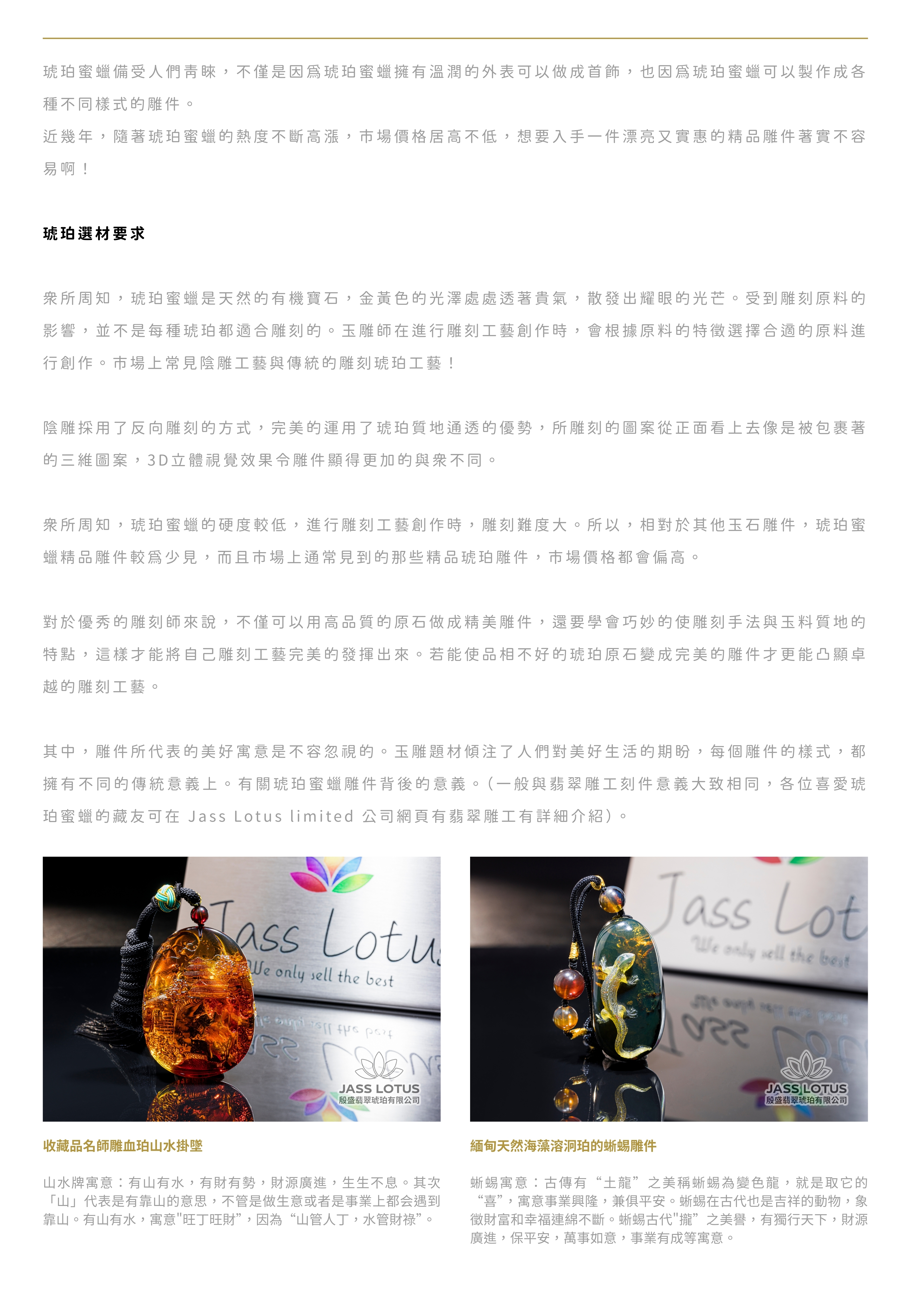 Mobile image