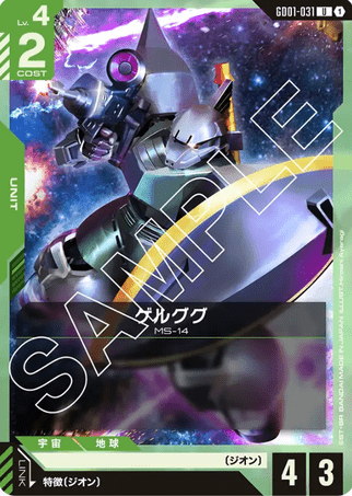 Gundam TCG Card Game - GD01-031 (U) Gelgoog