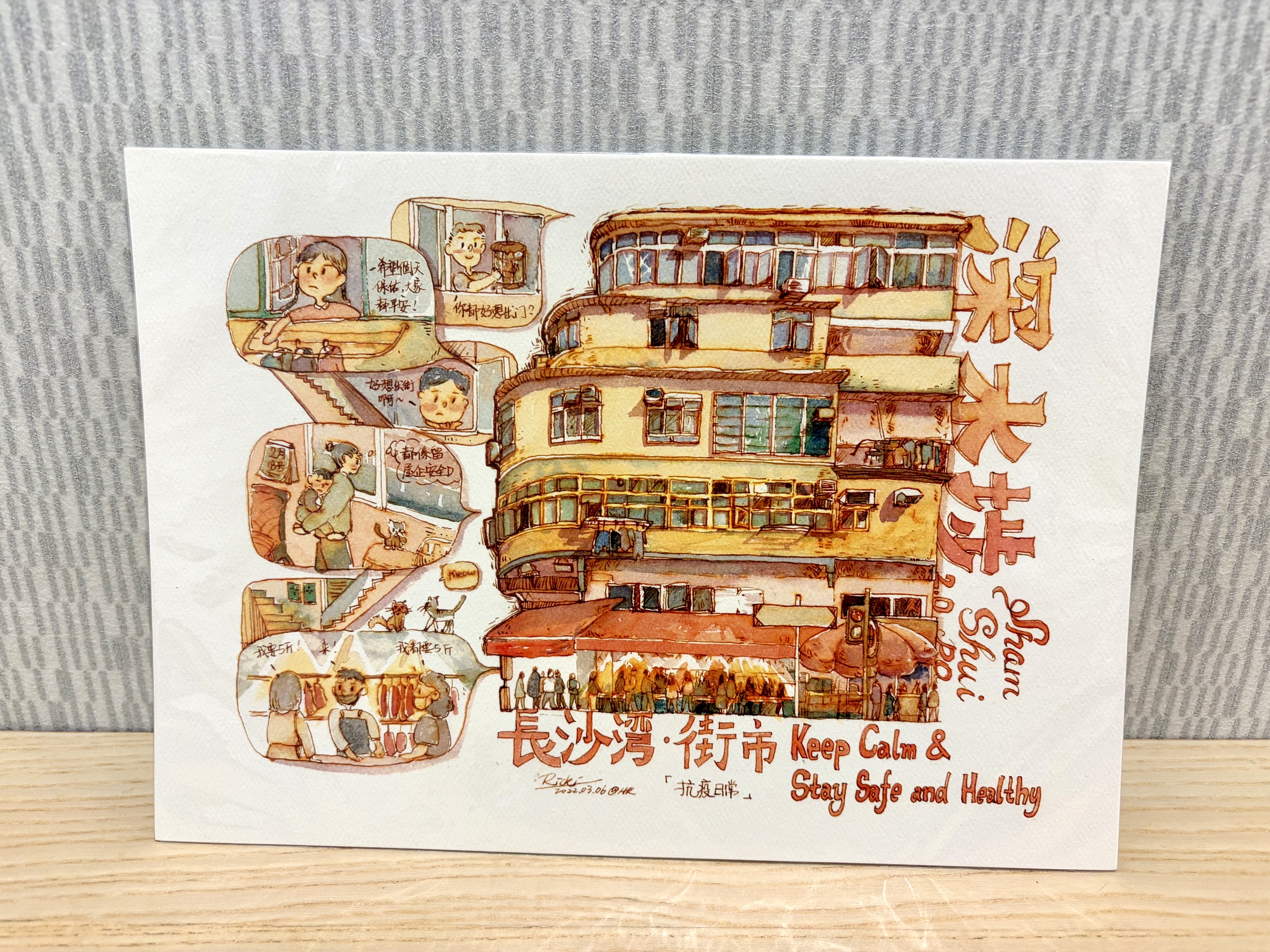 [LIMITED EDITION] RAart Studio - A4 ART PRINT Hong Kong Scenic Watercolor (Unframed)