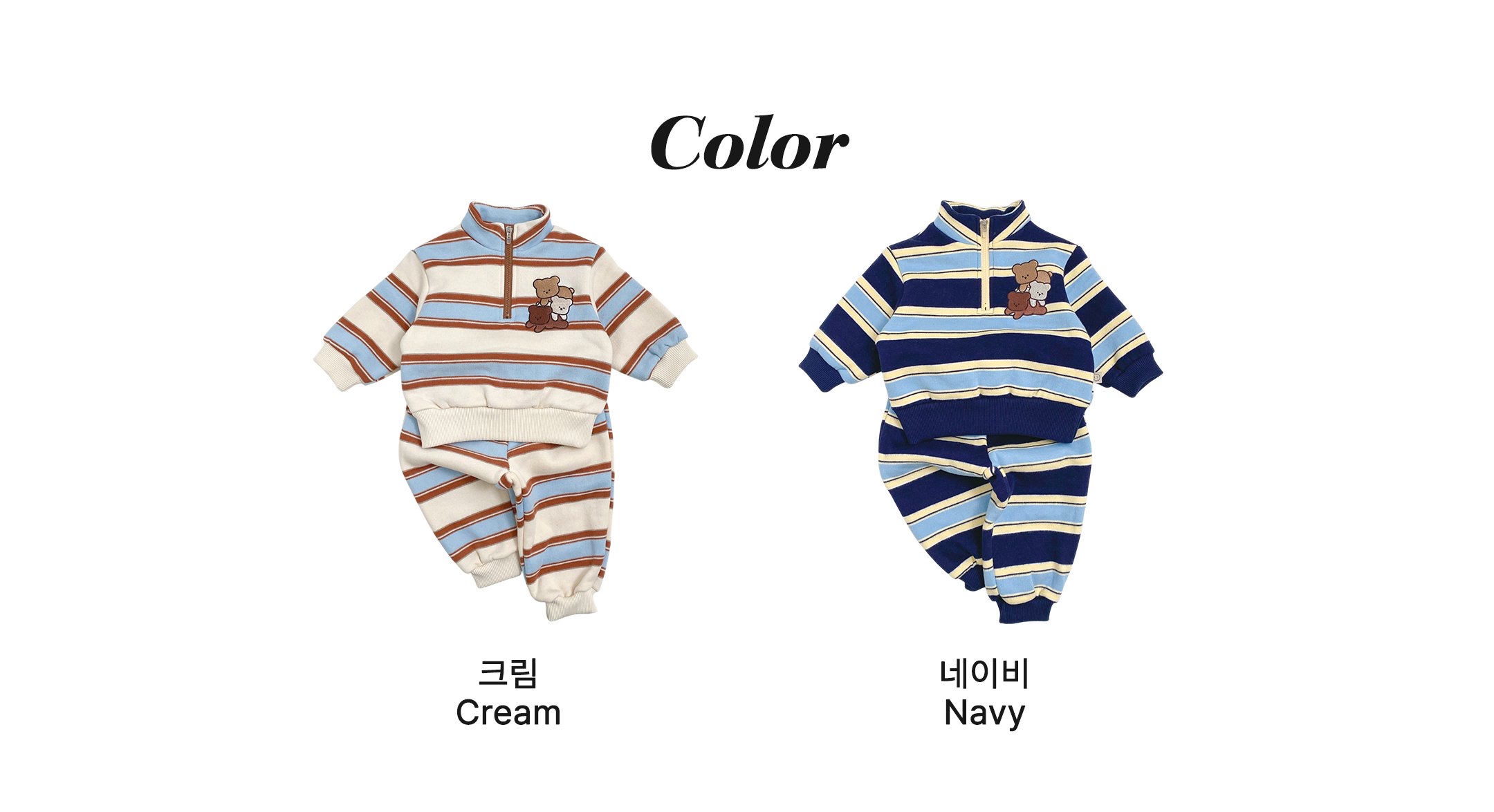OOTT | TEDDY BEAR FRIEND set