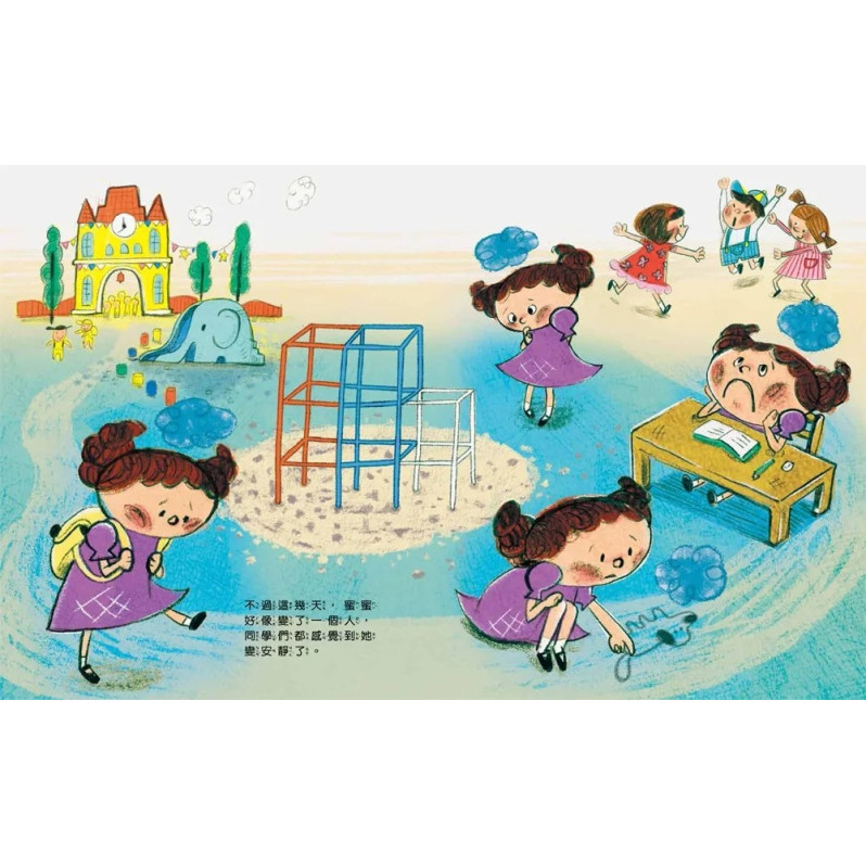 真的真的好想你