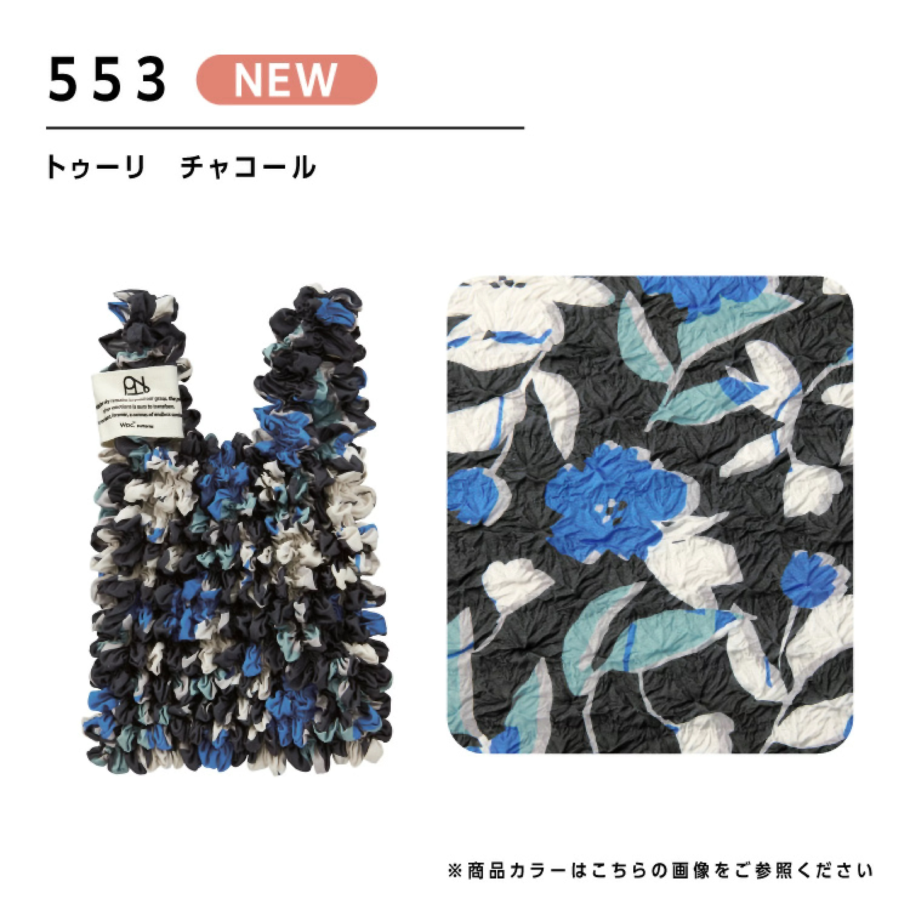 代購【 2026新色 日本直送Wpc. 輕量可伸縮 迷你袋 Compact Stretch Mini Bag 】