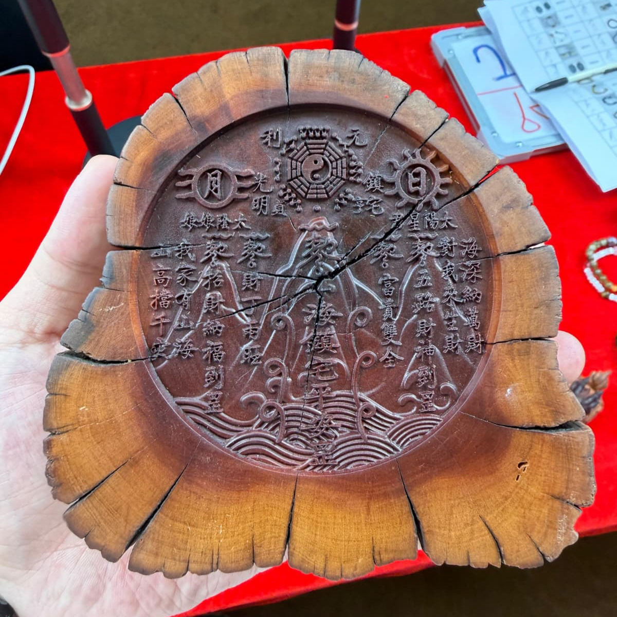 JP2112 0069000 雷擊木山海陣（所有形狀都不一樣）