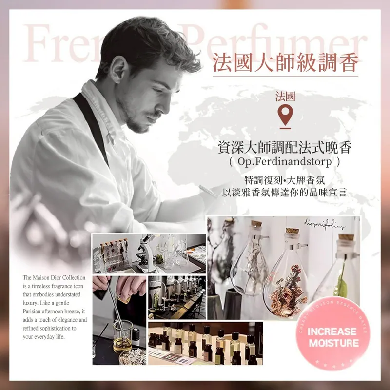 ⏰10/3 HETVÉNUS®經典巴黎香氛世家系列 30ml (團購約7月初到港)