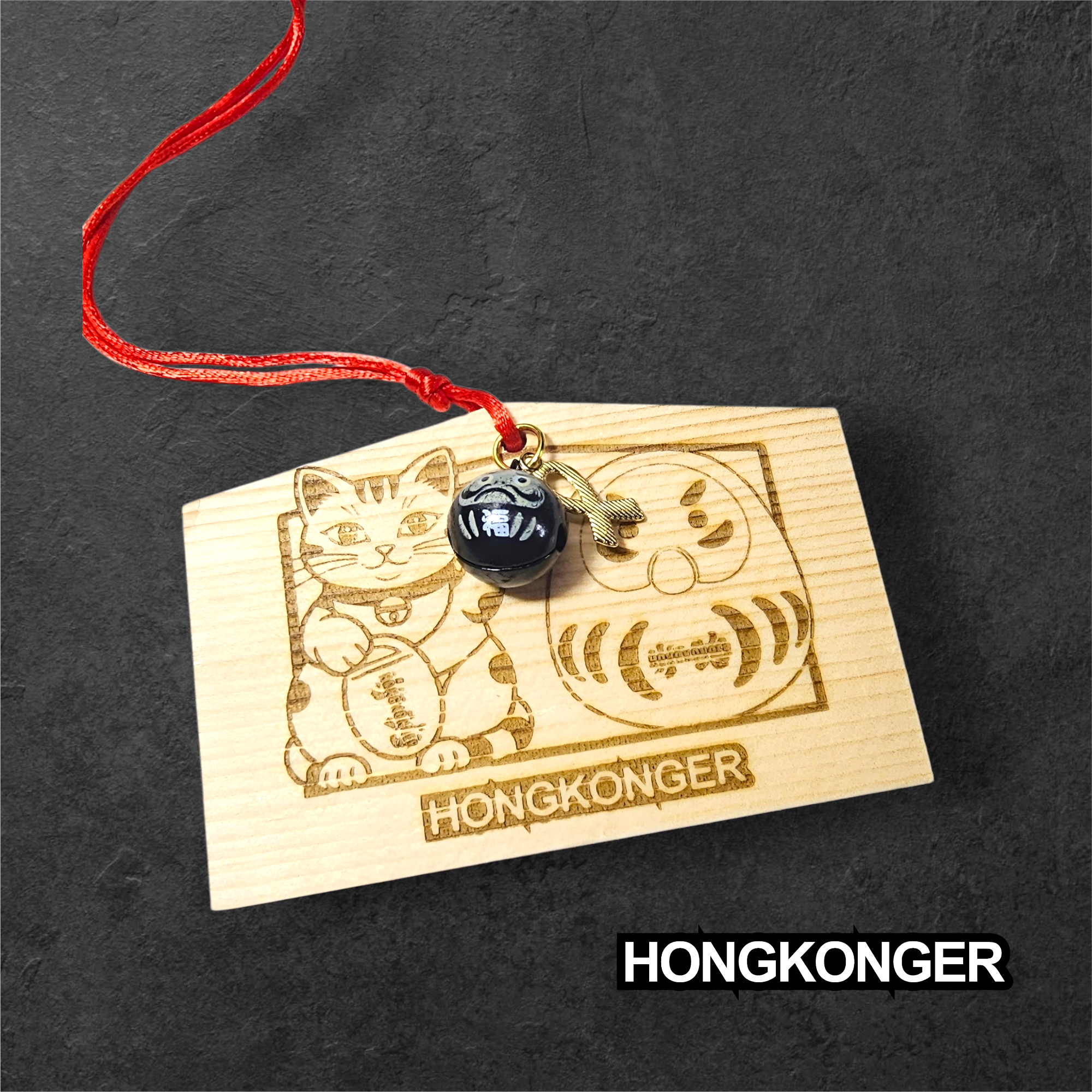 日式繪馬 HONGKONGER  (免費刻字)