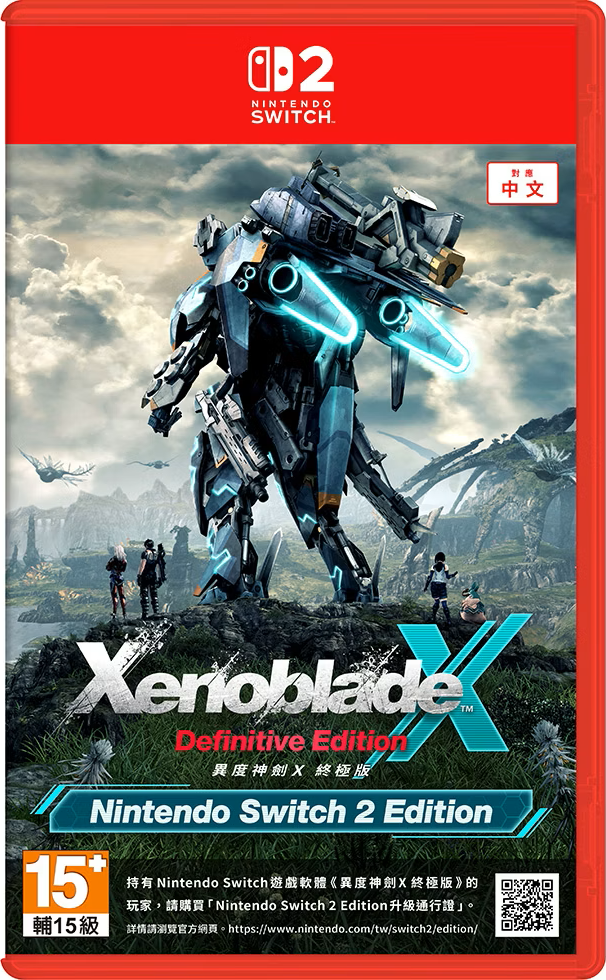 異度神劍X 終極版 Nintendo Switch 2 Edition                   Xenoblade Chronicles X: Definitive Edition Nintendo Switch 2 Edition｜Nintendo Switch 2
