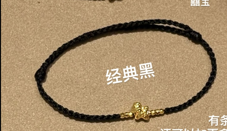 PJ现货‼️小吊坠/手绳