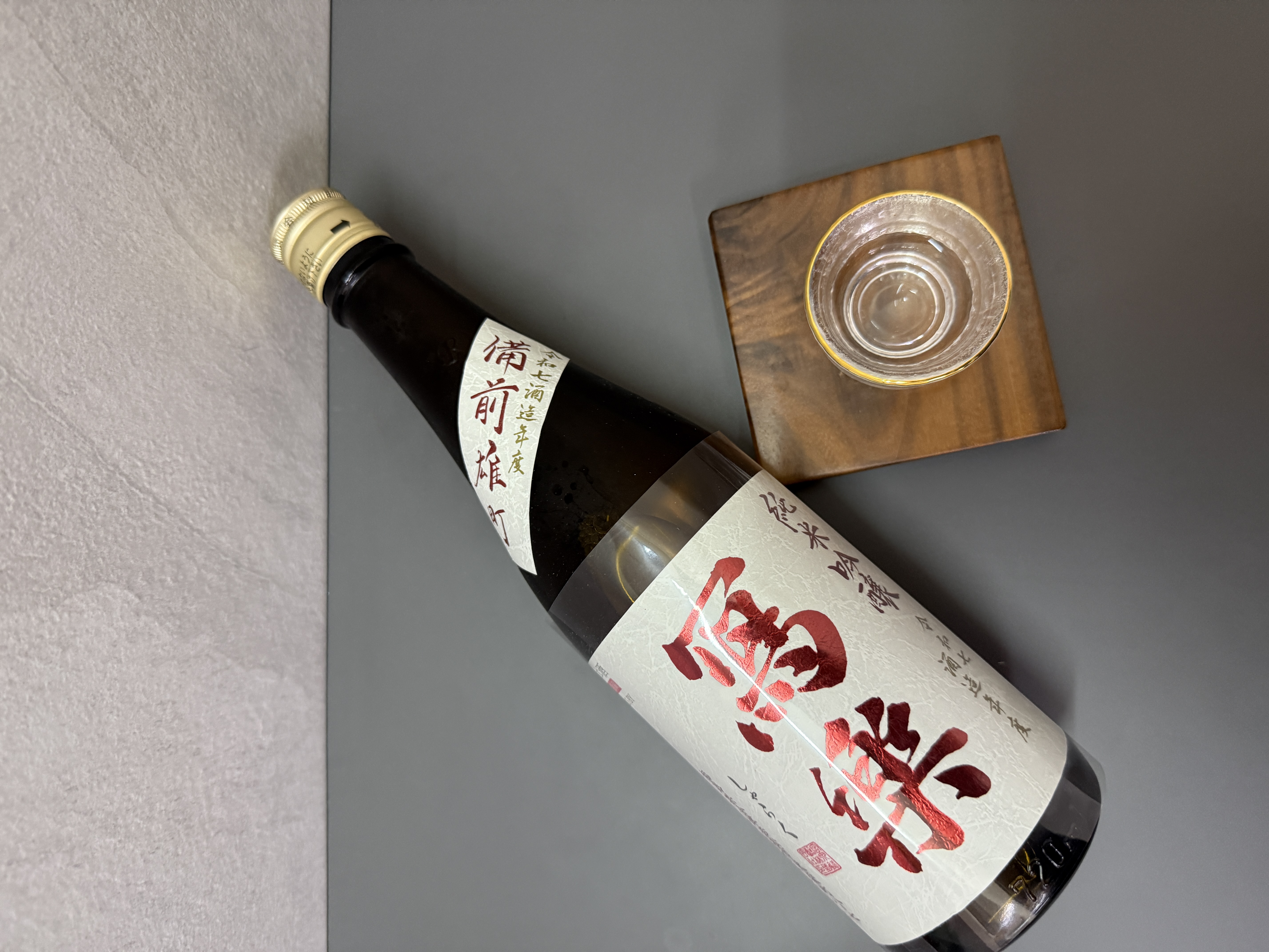 寫樂 純米吟釀 備前雄町 生酒 720ml