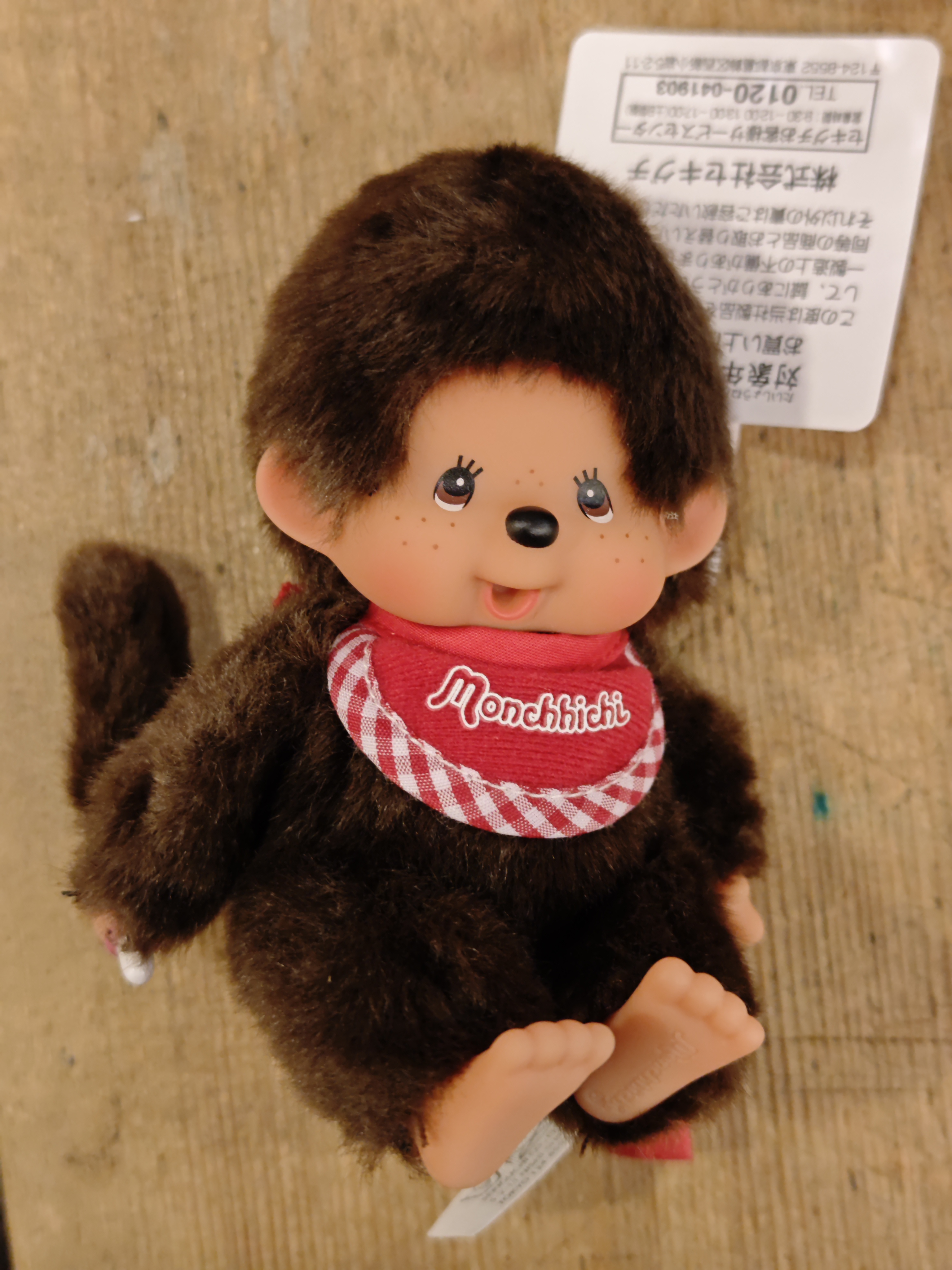 Monchhichi 細公仔 男款