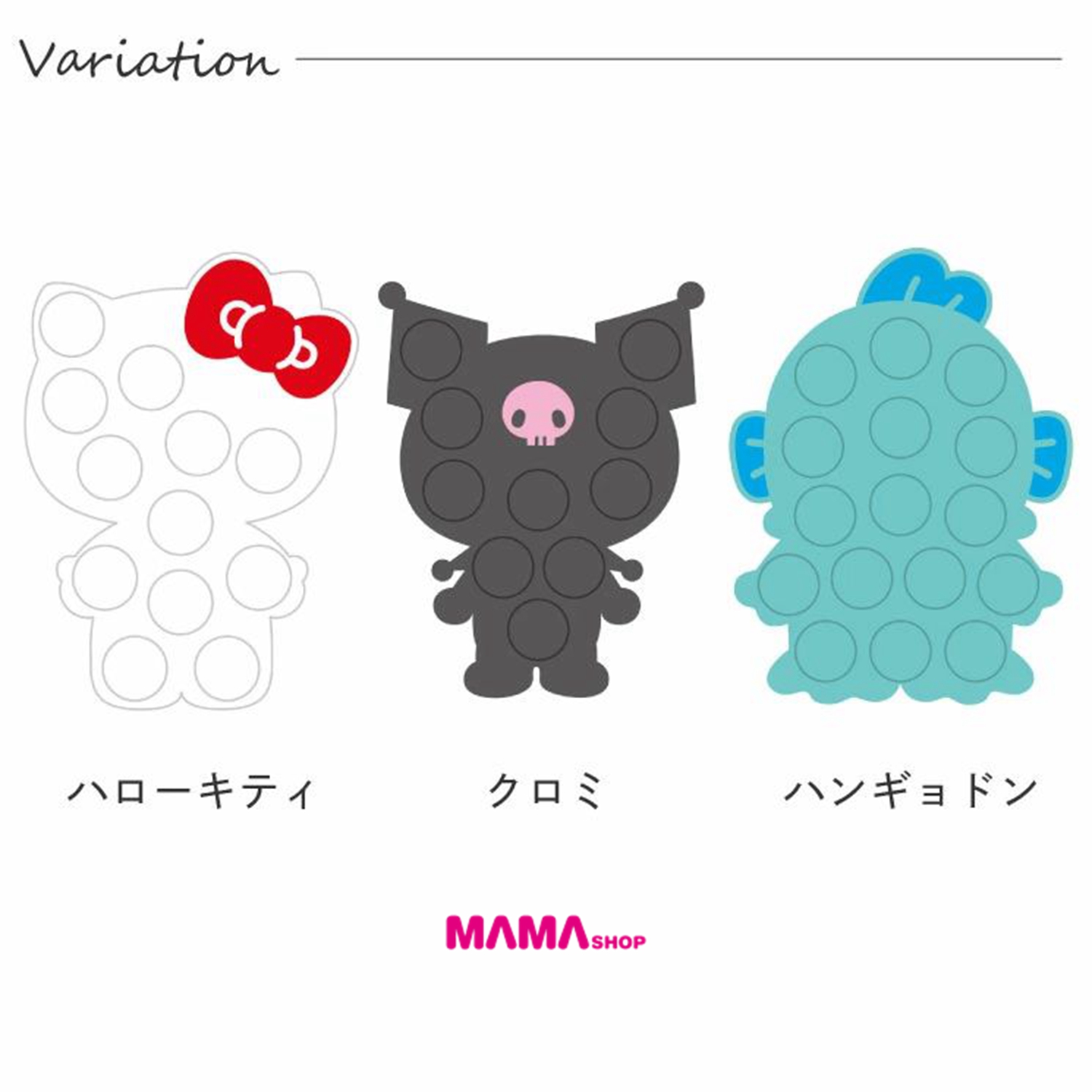 日本直送Sanrio 手機吸盤