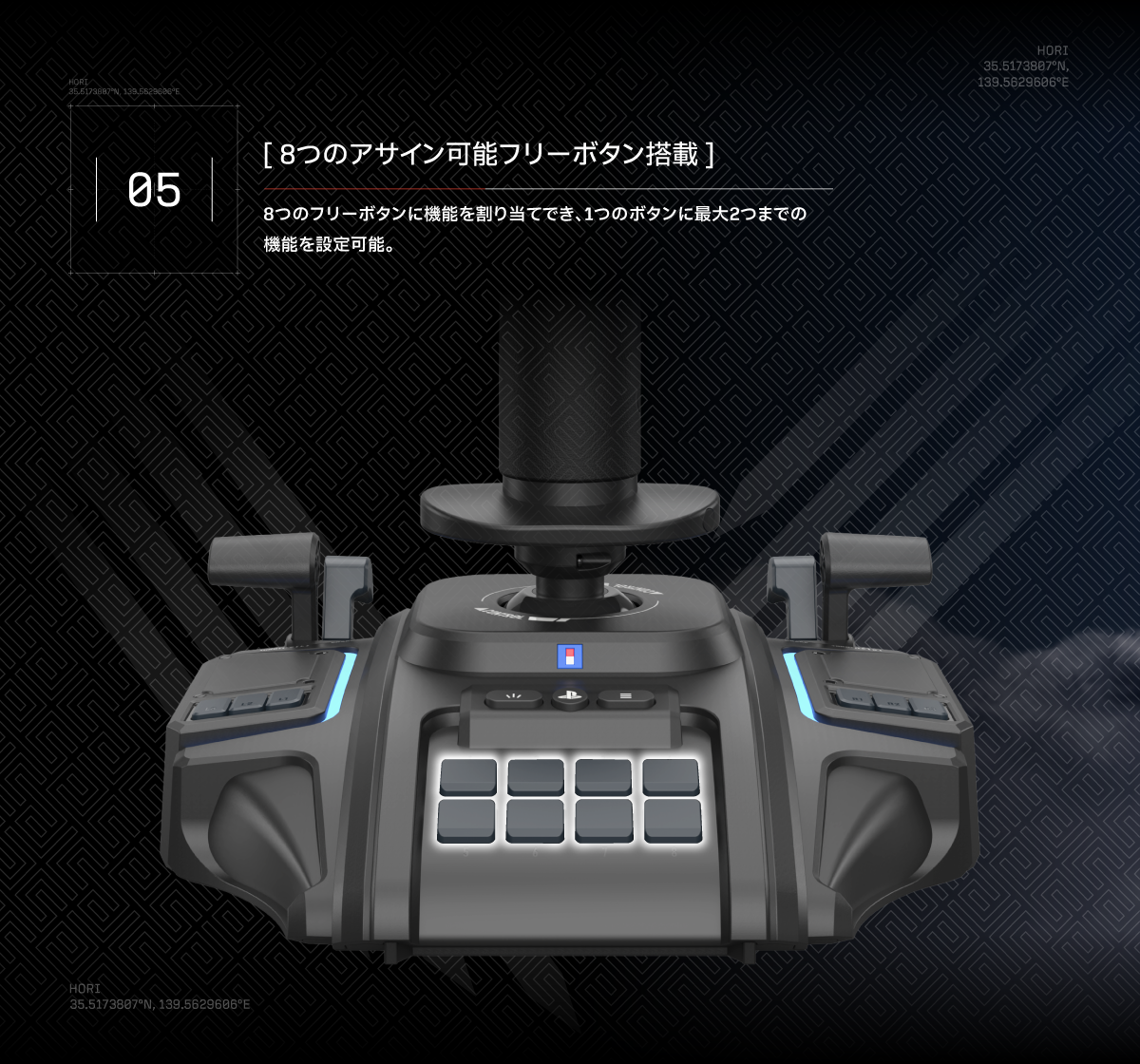 【預售 20/ 10】 Flight Stick Controller ACE COMBAT 8: WINGS OF THEVE™  for PlayStation®5, PlayStation®4, Windows PC