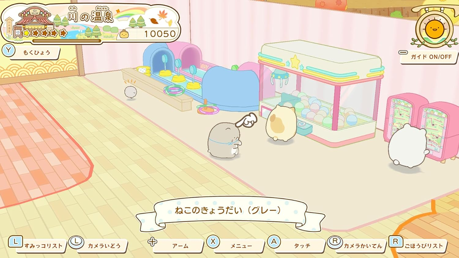【預售 19/11】SW2 角落小夥伴 歡迎來到暖呼呼溫泉 / Sumikkogurashi Pokapoka Onsen ni Youkoso 中/英/日文  (日文封面)  PO1063