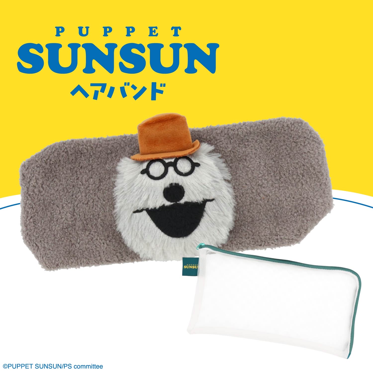 日本預📍日本Puppet SunSun旅行用品系列 - 立體髮帶