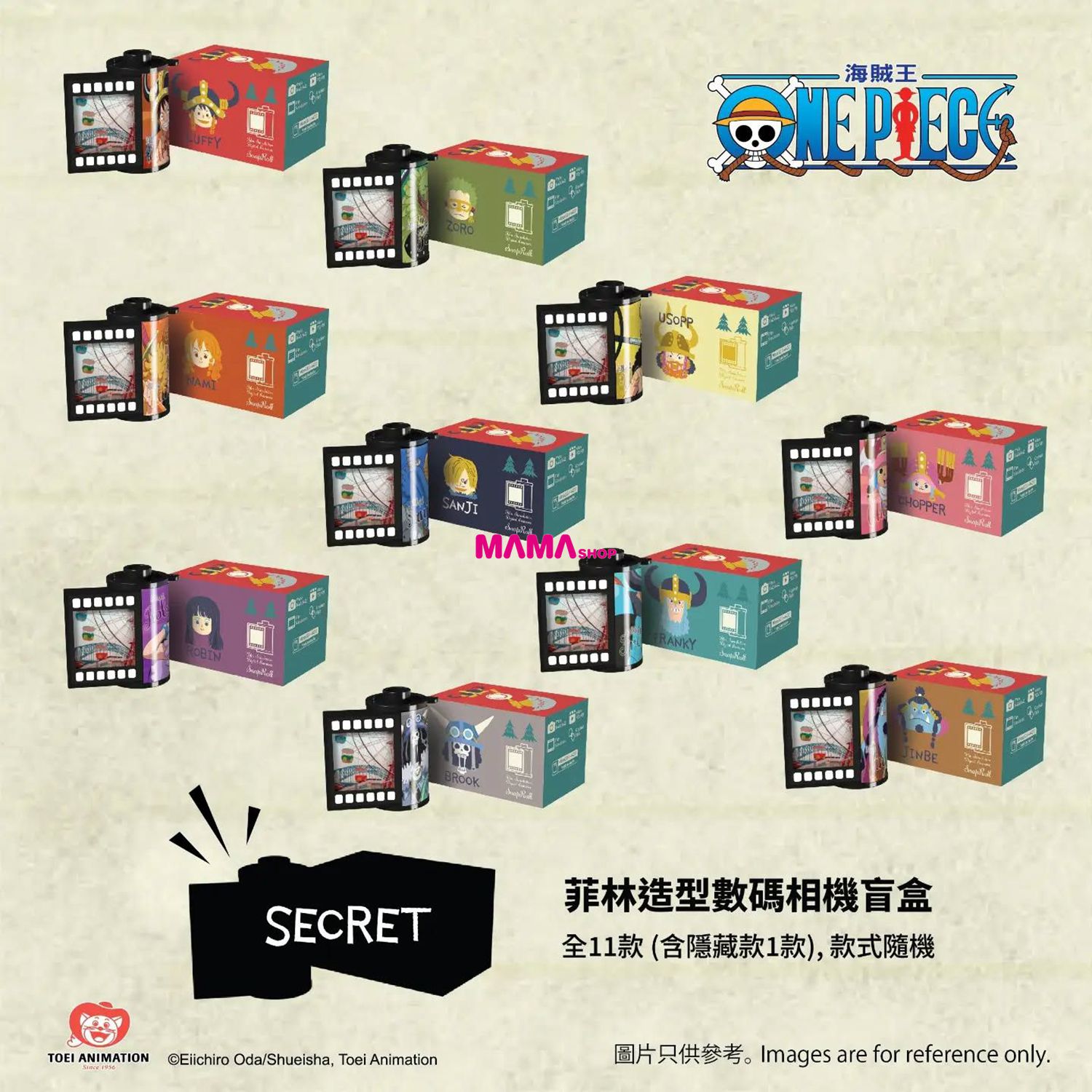 《海賊王》 聯成 Escura Snaproll 菲林造型盲盒數碼相機