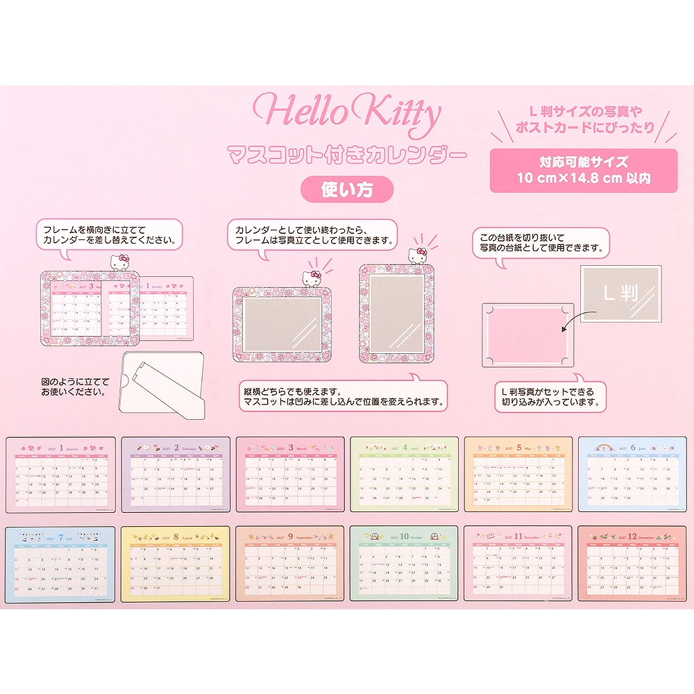 【日本限定】Sanrio 2027 兩用桌上日曆附相框 | 可愛爆燈！用完即變身相框 