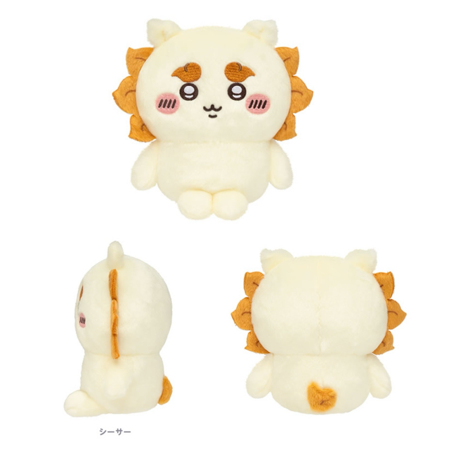 🎀【預訂】Chiikawa 可愛公仔 - Shisa