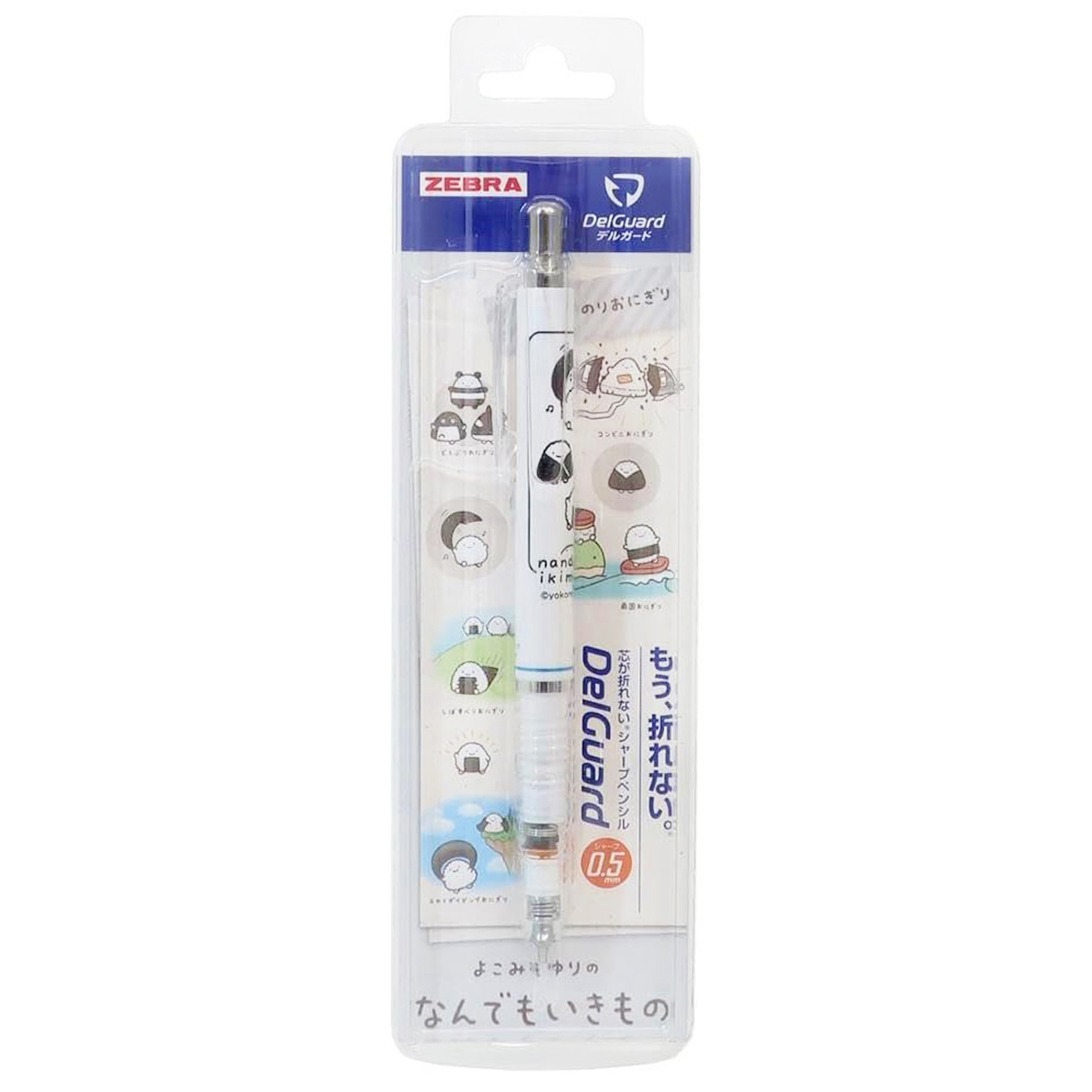 現貨｜Nandemo ikimono 朗萌綺盟 日本製 Zebra DelGuard 0.5mm 不斷芯 鉛芯筆 (海苔飯糰 HH4782)