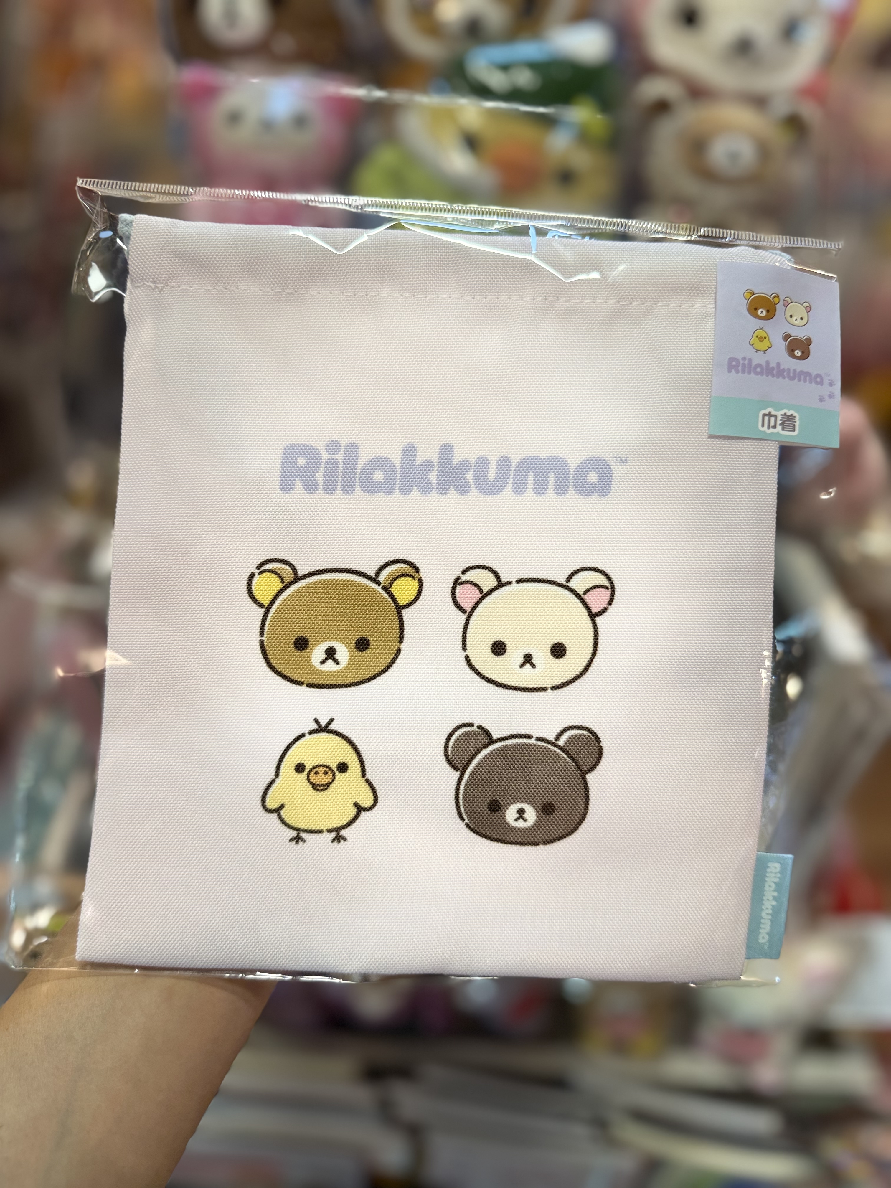 《現貨》全新Rilakkuma瓦瓦貓系列索袋