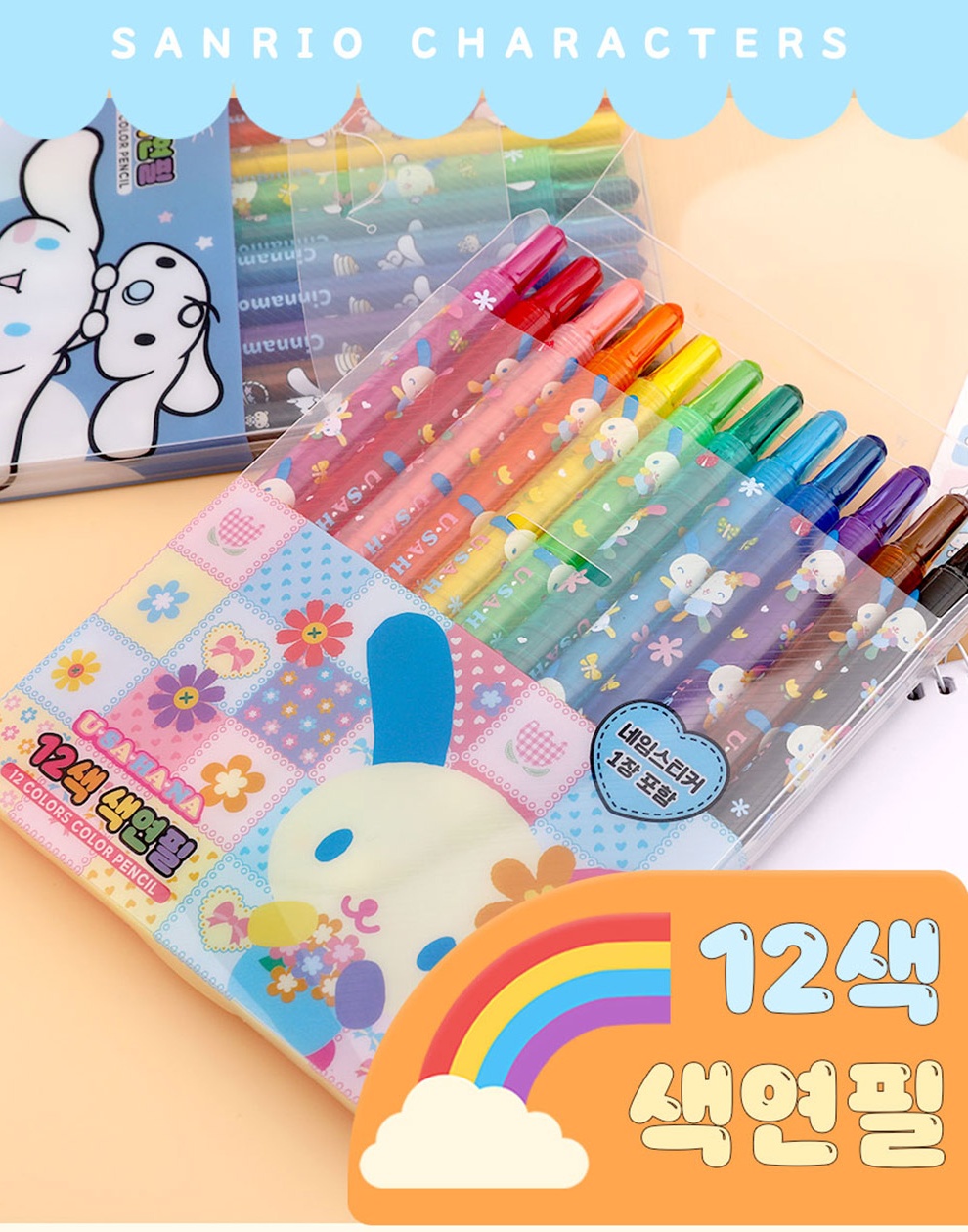 【預訂】韓國直送 Sanrio 旋轉式 12 色 顏色筆 
