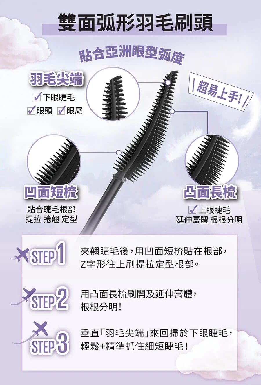 Maybelline 美寶蓮 SKY HIGH 飛天翹防水睫毛底膏 6.5ml ＋飛天翹防水睫毛膏 8.6ml 雙支裝 經典黑色