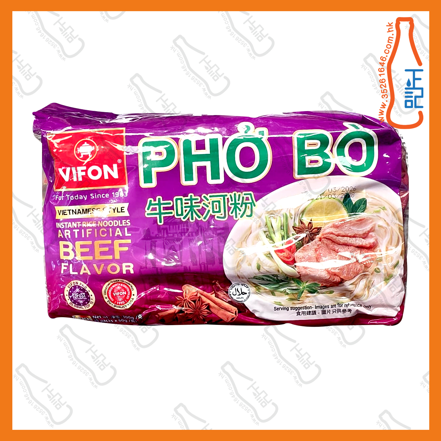 ==惠豐 即食越式牛肉味河粉 5包裝 60g x 5s /袋