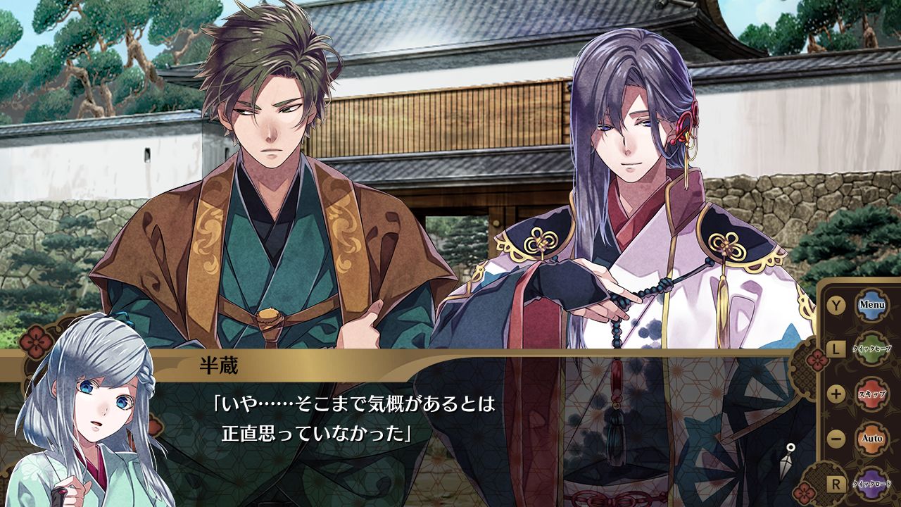 [現貨][乙女] NS Nightshade／百花百狼 中文版