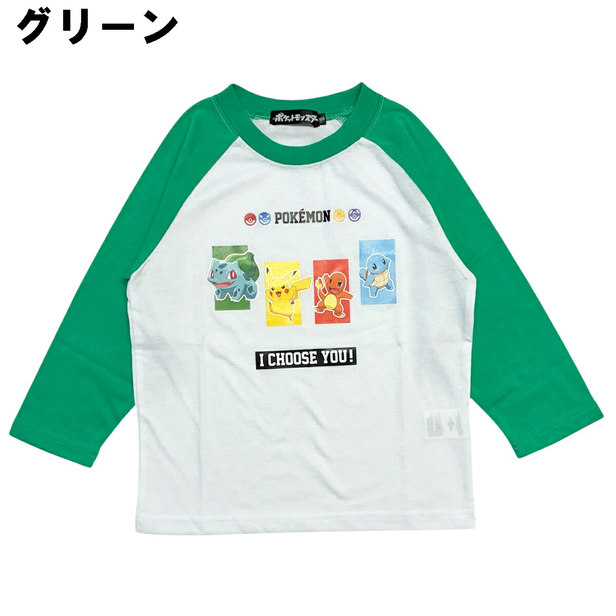 🆕【⭐訂購⭐】🌀 🇯🇵 日本直送 #Pokemon 插肩袖長袖上衣［3款選］🌀 [PLIA-0176] [261023]