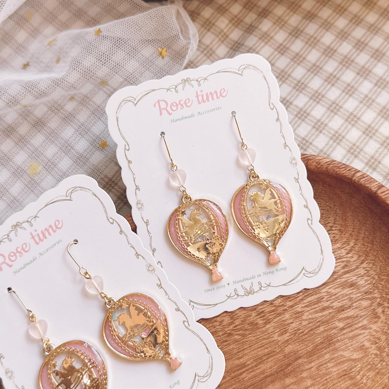 木馬🎠熱氣球 少女粉