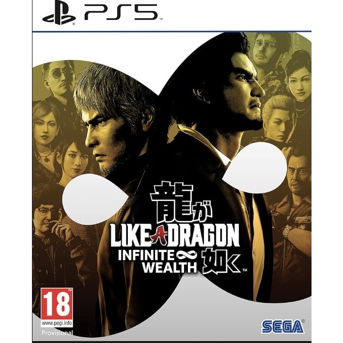 (🔥NEW RELEASE🔥) Like a Dragon Infinite Wealth Full Game (PS4 & PS5) Digital Download