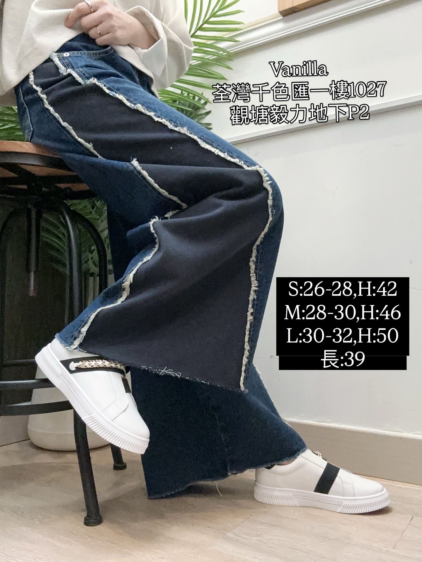 拼色闊腳喇叭褲 🇰🇷Made in Korea