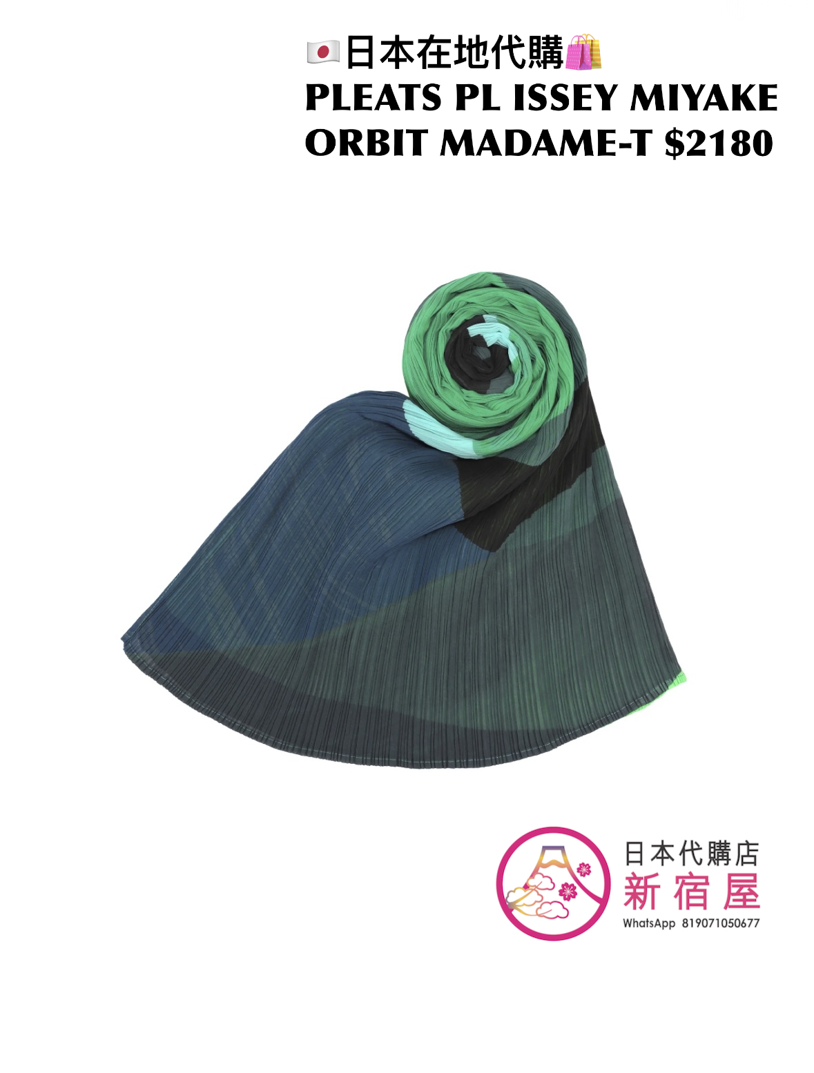 PLEATS PLEASE ISSEY MIYAKE ORBIT MADAME-T
