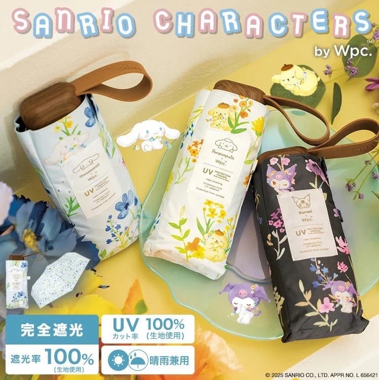 日本wpc x Sanrio Kuromi / Cinnamoroll 玉桂狗 / 布甸狗 水彩花卉圖案 防曬UV 完全遮光 晴雨兼用 縮骨遮短雨傘✈️100%日本🇯🇵直送