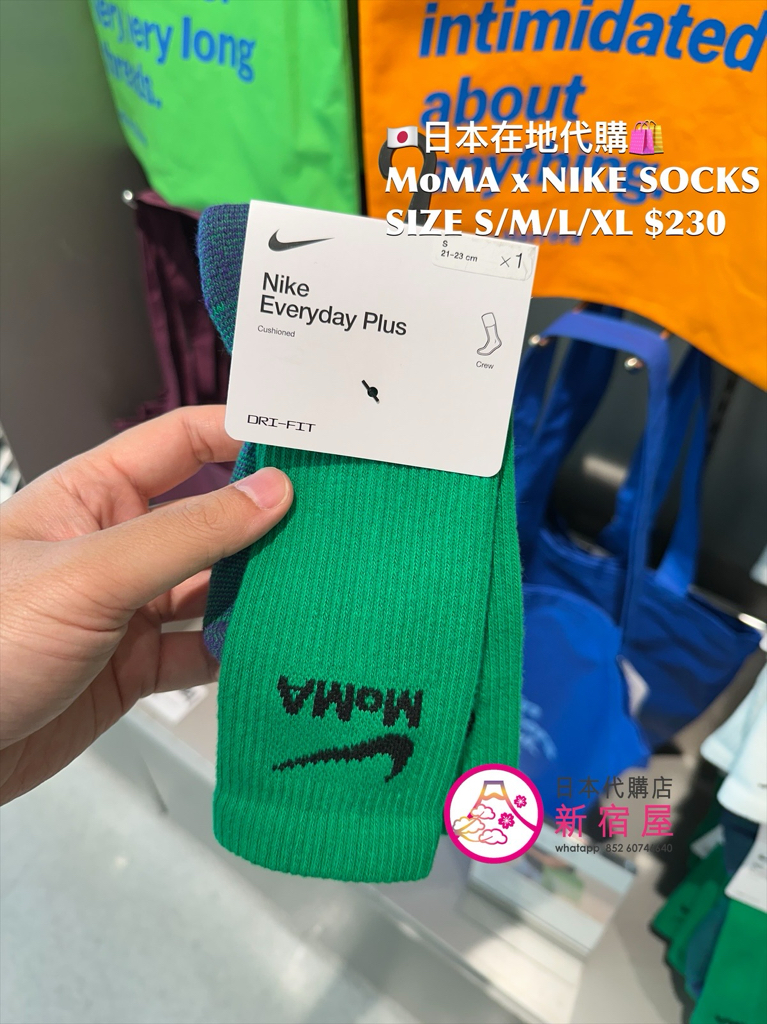 MoMA x NIKE EVERYDAY PLUS SOCKS