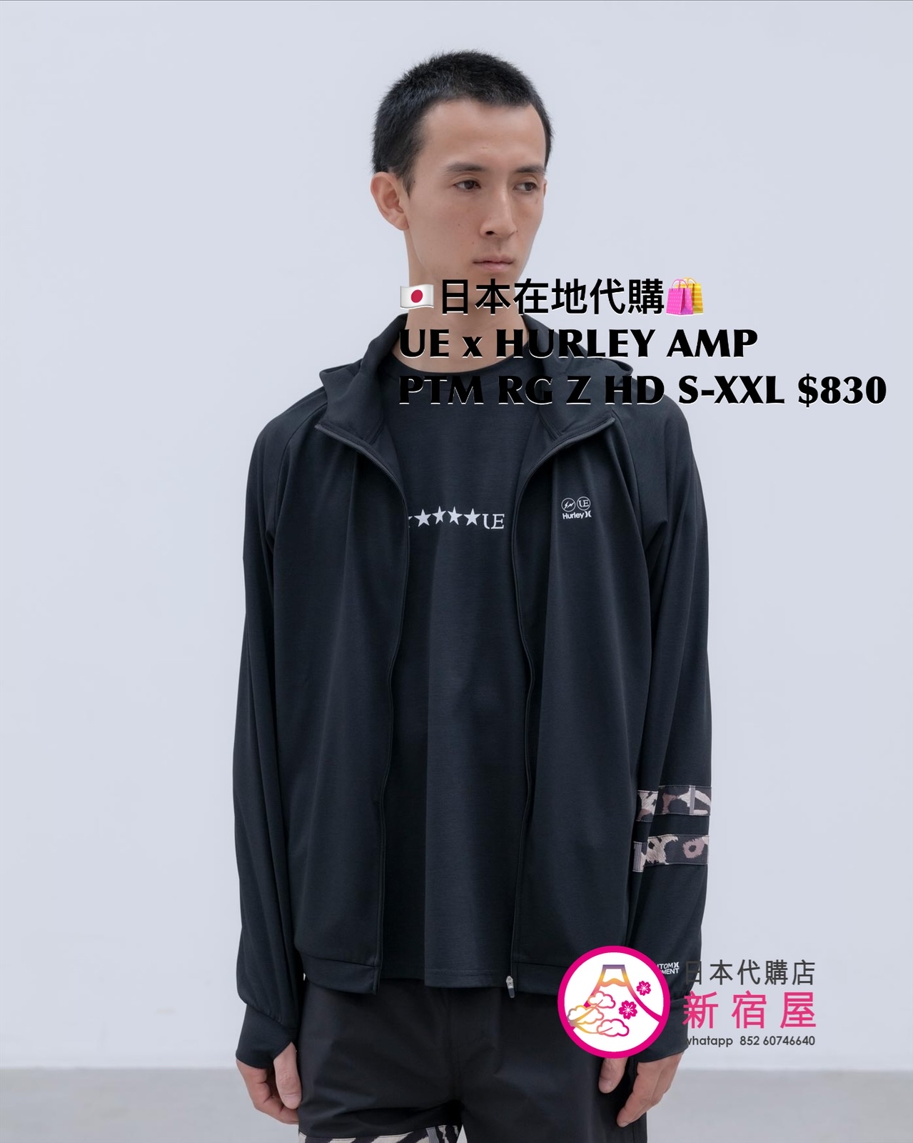UNIFORM EXPERIMENT x HURLEY AMPHIBIOUS PHANTOM RASH GUARD ZIP HOODIE/ TEE/  SHORTS