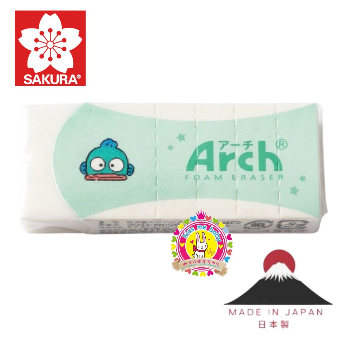 水怪 Hangyodon 人魚漢頓 日本製 Arch 造型擦膠 ⭐