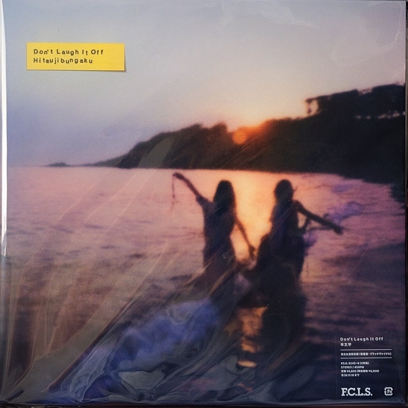 (全新登場) 羊文学 < Don't Laugh It Off > 2026 LP黑膠專輯 (2LP)