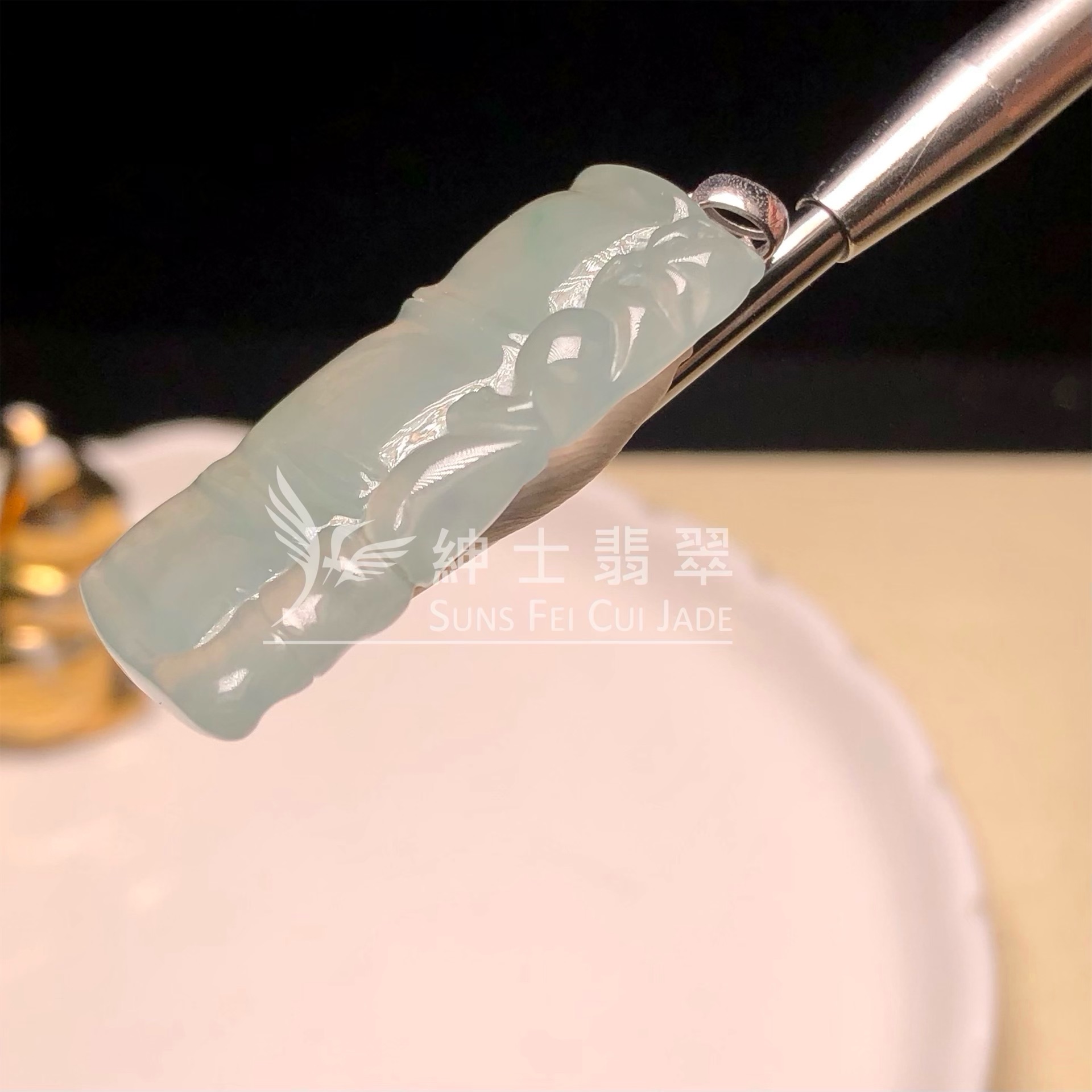 YK00109 冰晴竹節