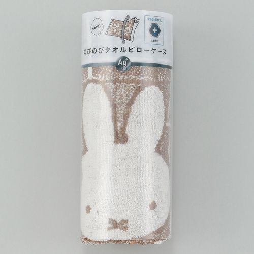 🆕【⭐訂購⭐】 🇯🇵日本直送🌀 #Miffy 雙面 彈性 毛巾 枕頭套［2款選］🌀[ELID-0036][261006]