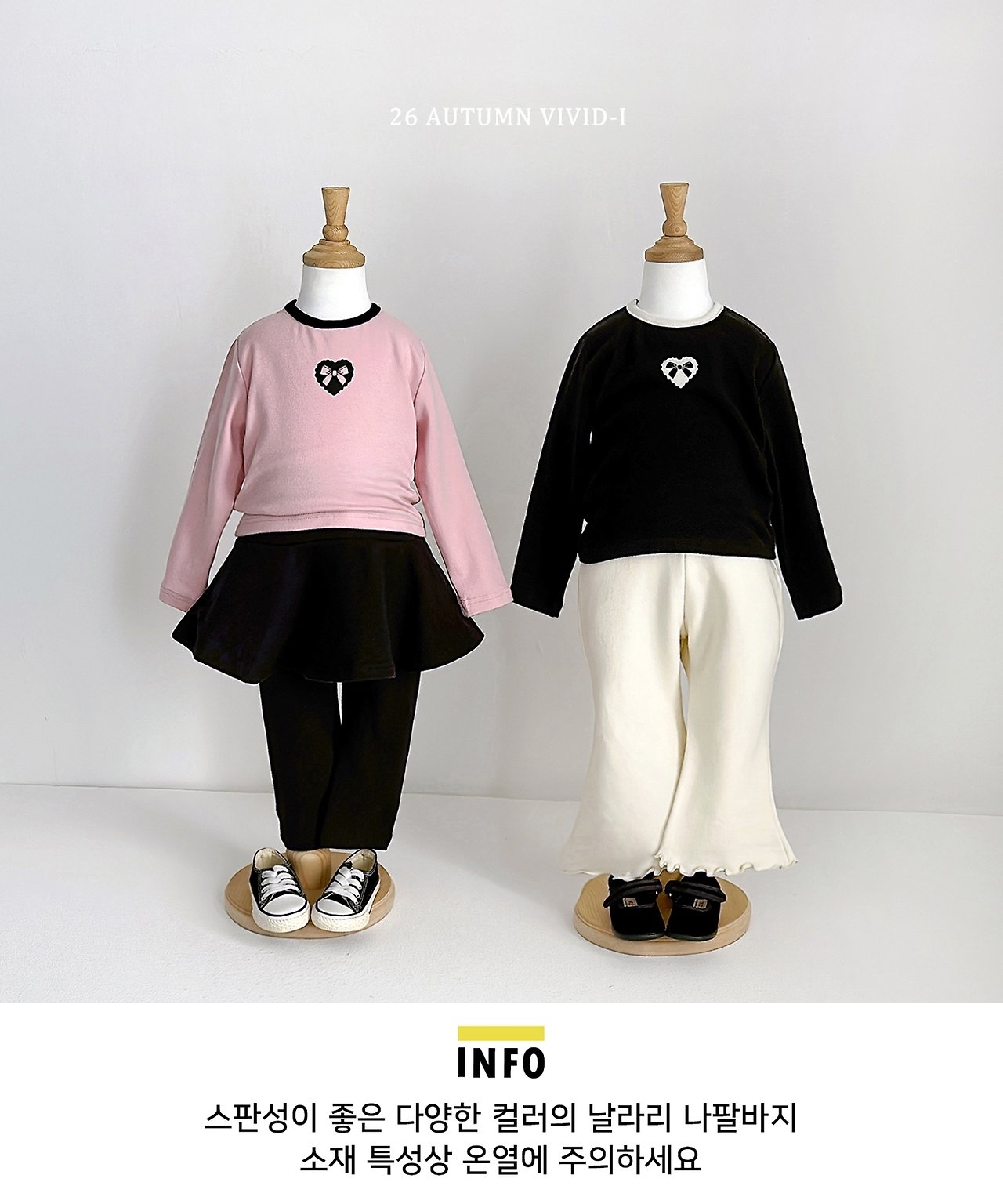 Vivid | MUSISPAN NALARI PANTS