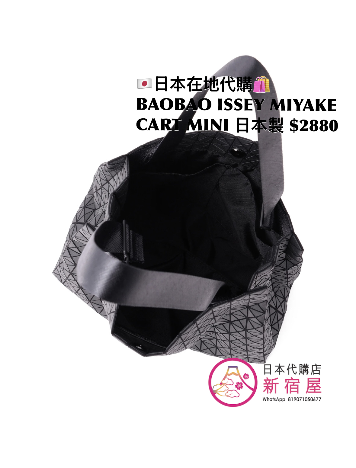 BAOBAO ISSEY MIYAKE CART MINI
