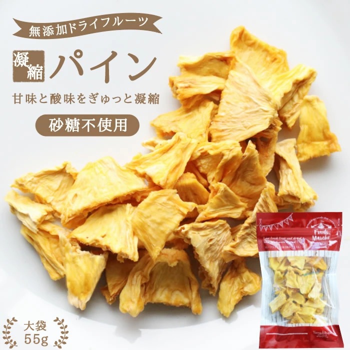 山下屋荘介無添加菠蘿乾 55g - 04260247