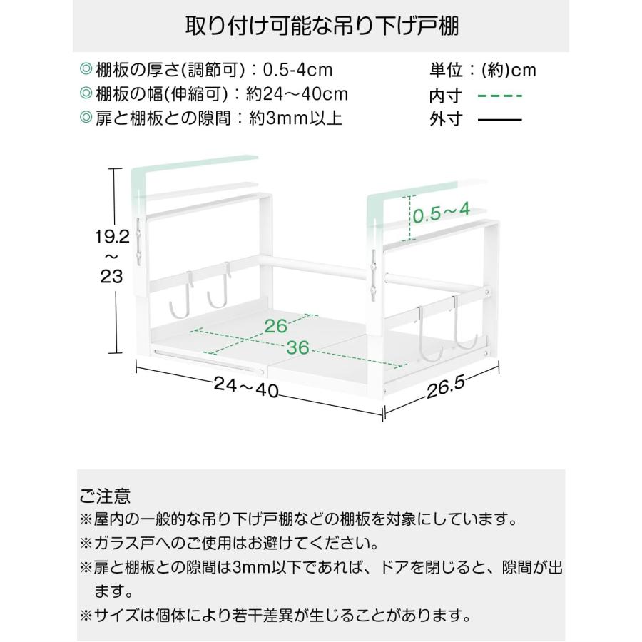 🔥🔥【日本直送《DAIWIN》可調寬度|高度掛式收納架】