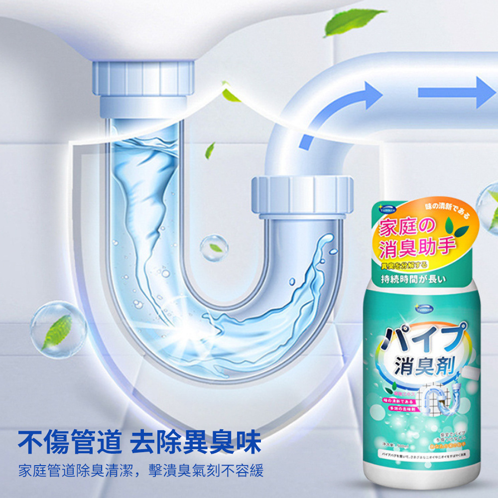 通渠管道清潔劑 管道除臭液 廁所下水道除臭劑 管道除異味 管道清洗 500ml [平行進口]  HK2699