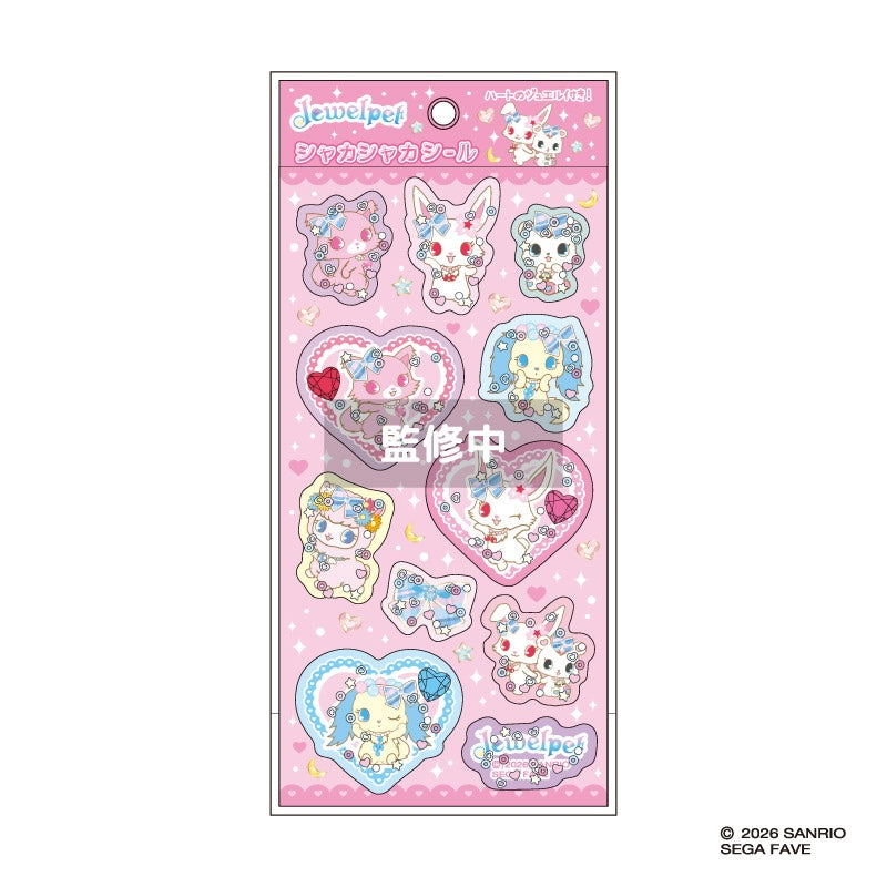寶石寵物 Jewelpet Shaker貼紙 #P-SAG0150 [NIC] (PRE-ORDER) [2026/11]