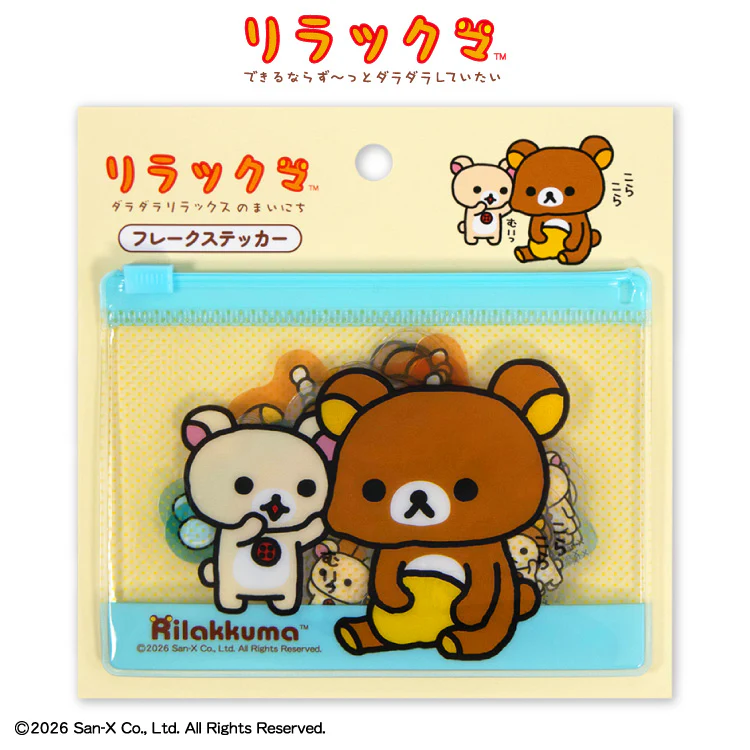 鬆弛熊 390限定產品｜預訂