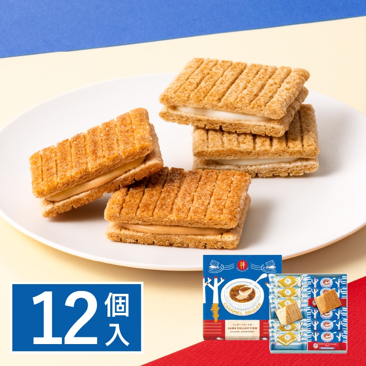 Sugar Butter Tree 多口味